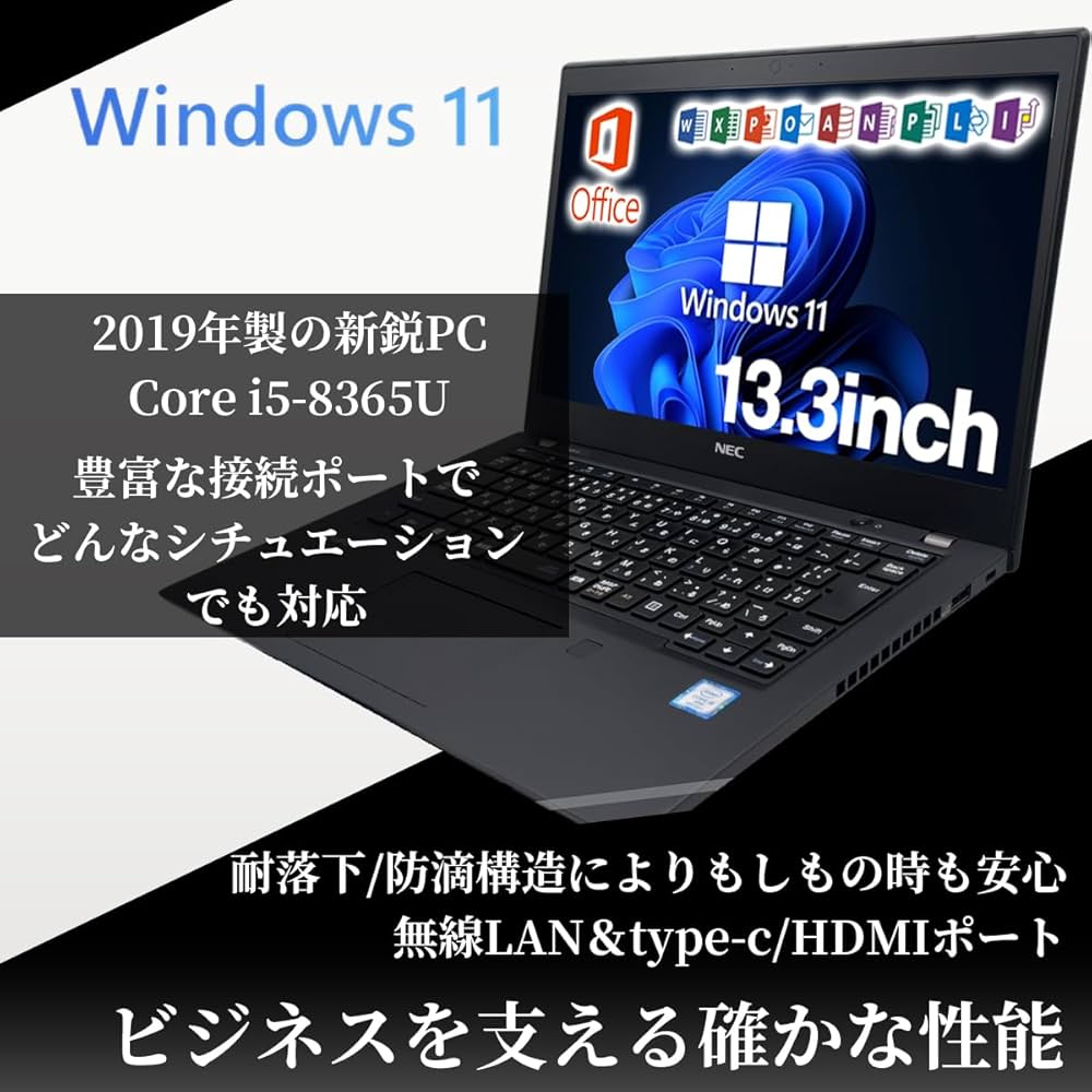 Amazon.co.jp: NEC Laptop, Used PC, NEC Laptop, Versapro VB, VKM16